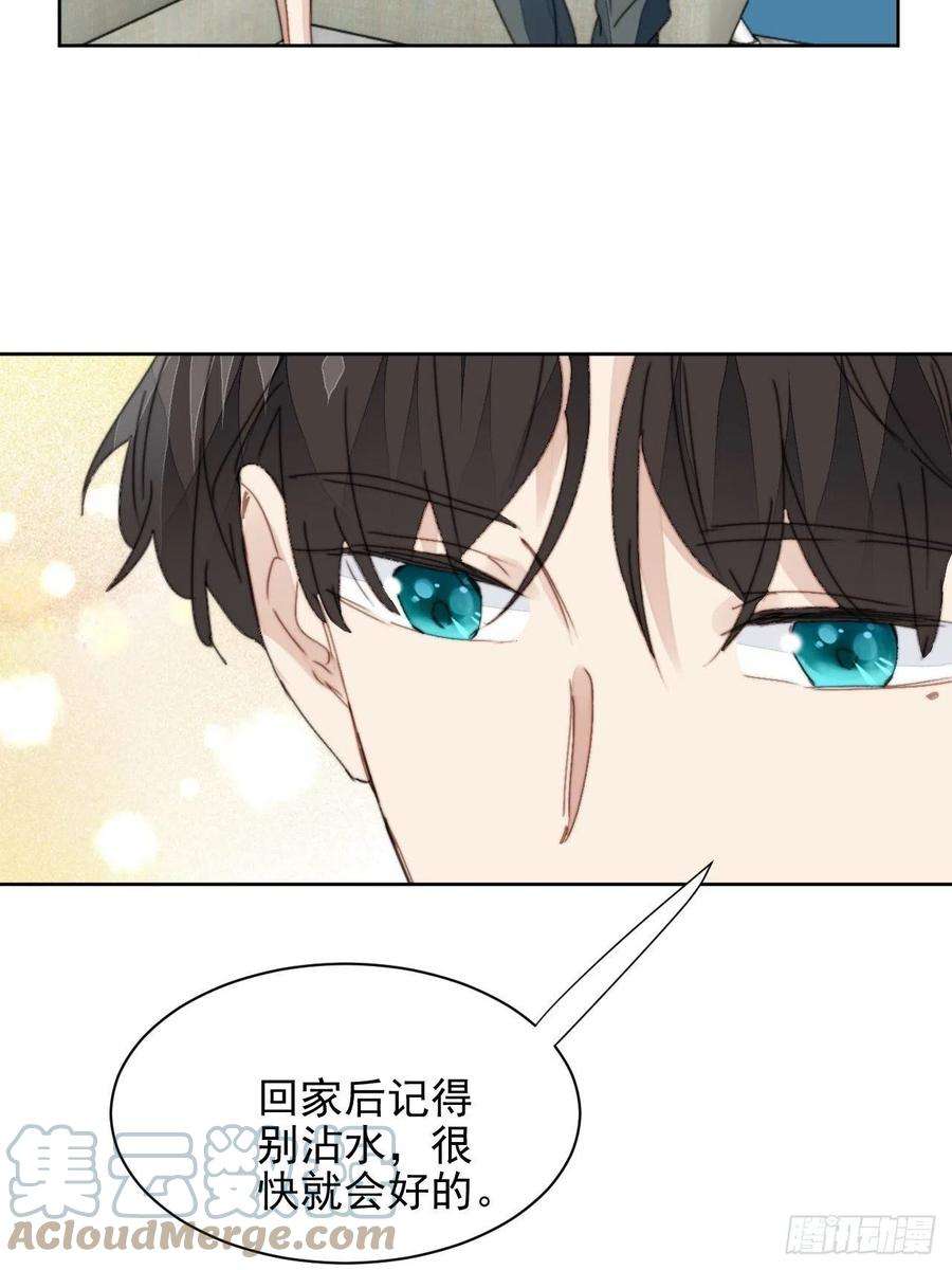 我靠化妆术开了挂32话 我是替身？