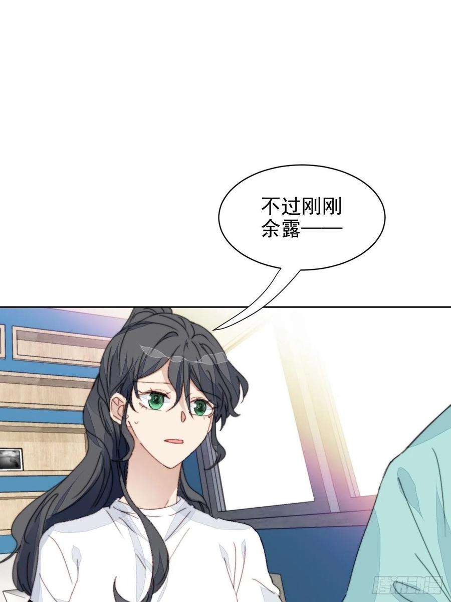 我靠化妆术开了挂32话 我是替身？
