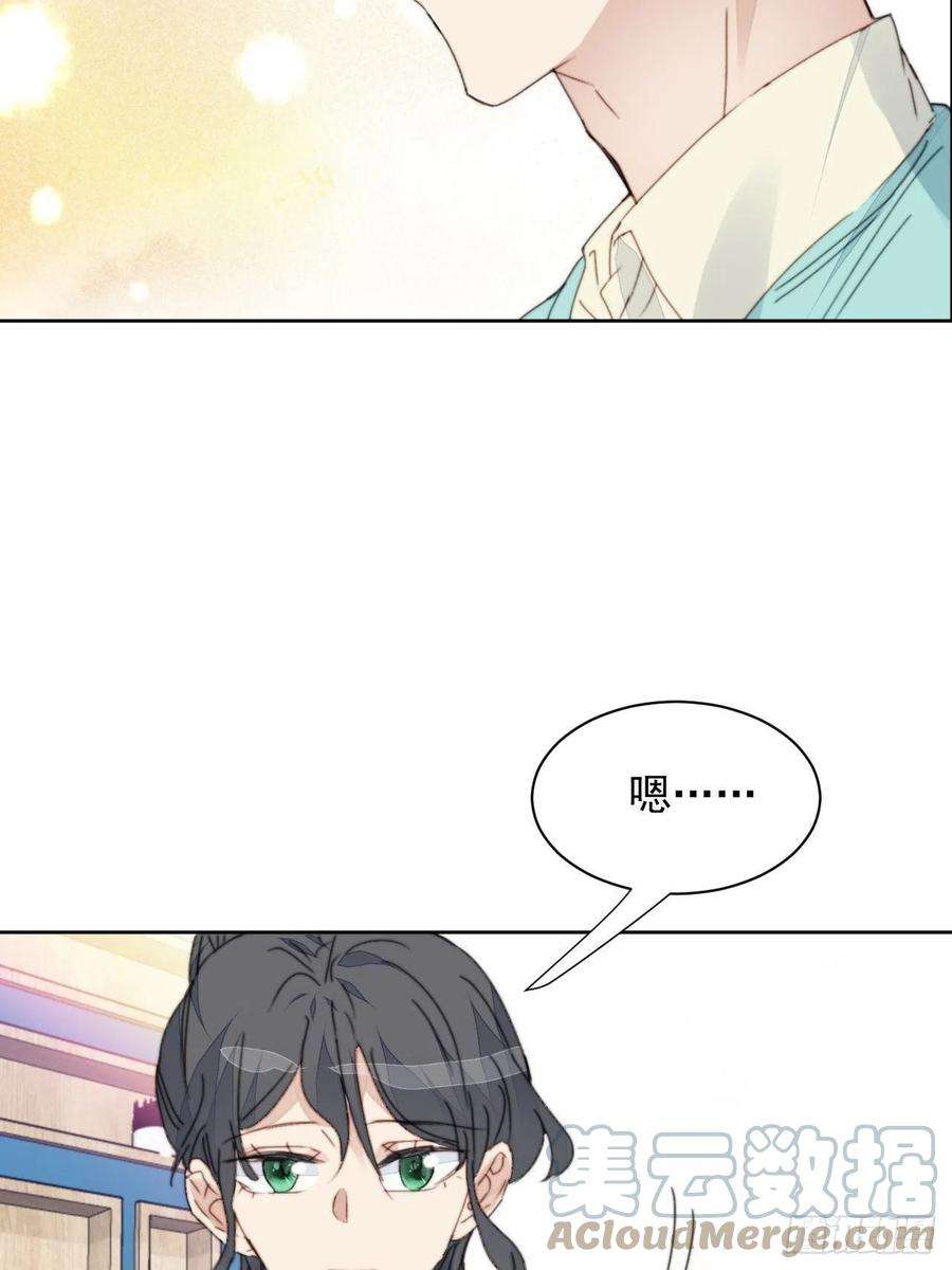 我靠化妆术开了挂32话 我是替身？