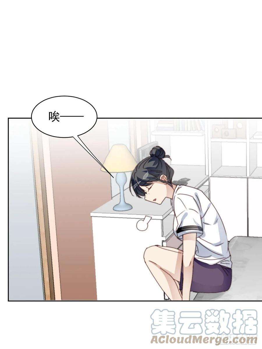 我靠化妆术开了挂32话 我是替身？