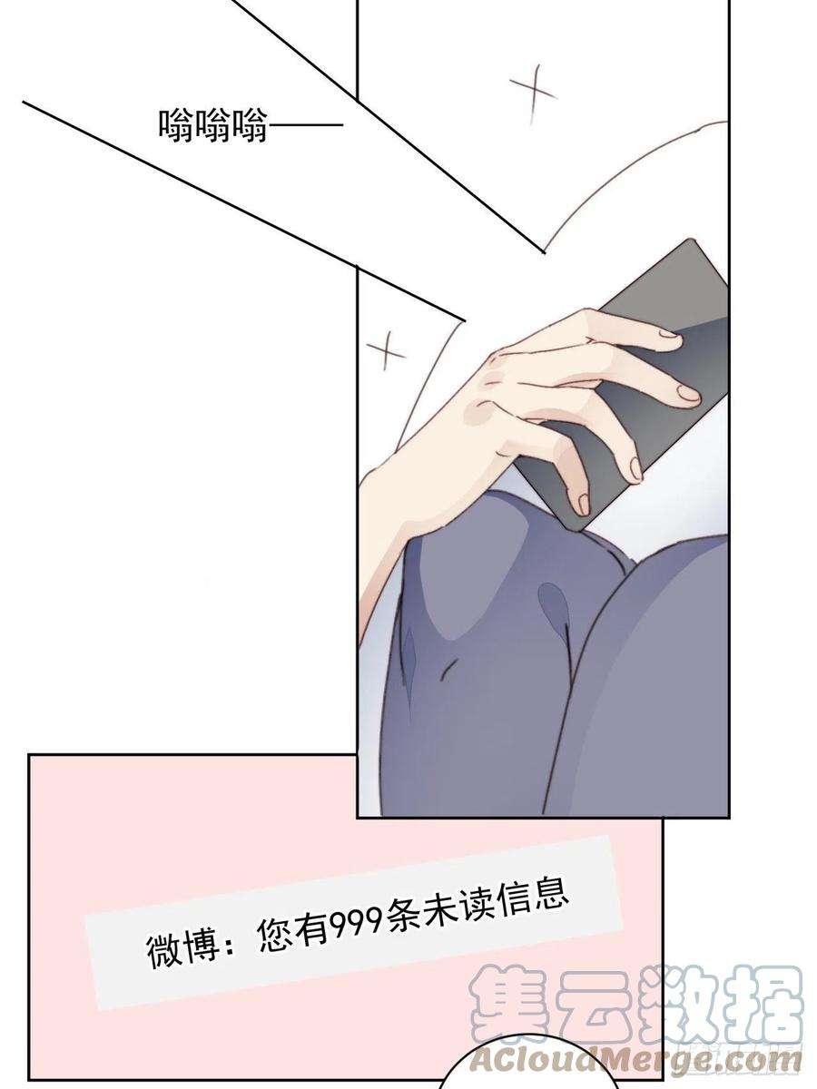 我靠化妆术开了挂32话 我是替身？