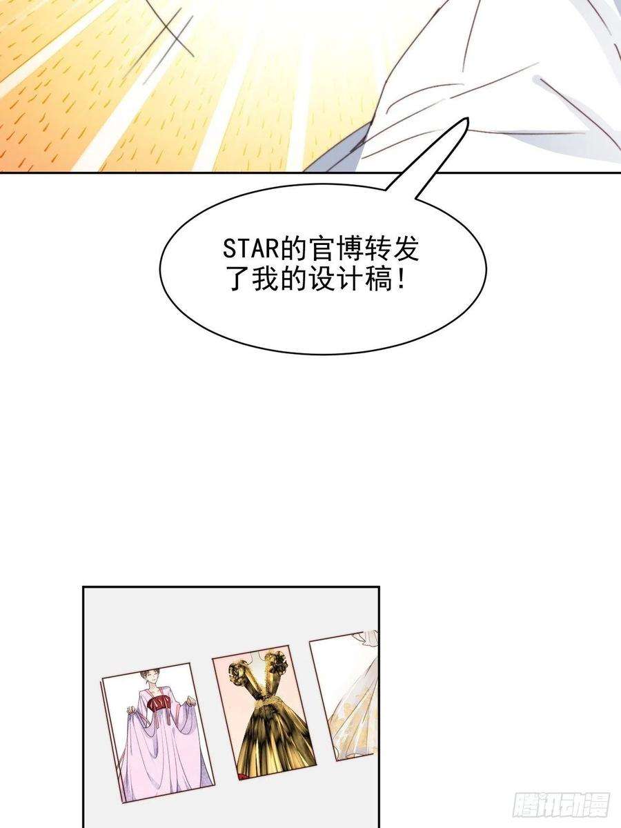 我靠化妆术开了挂32话 我是替身？