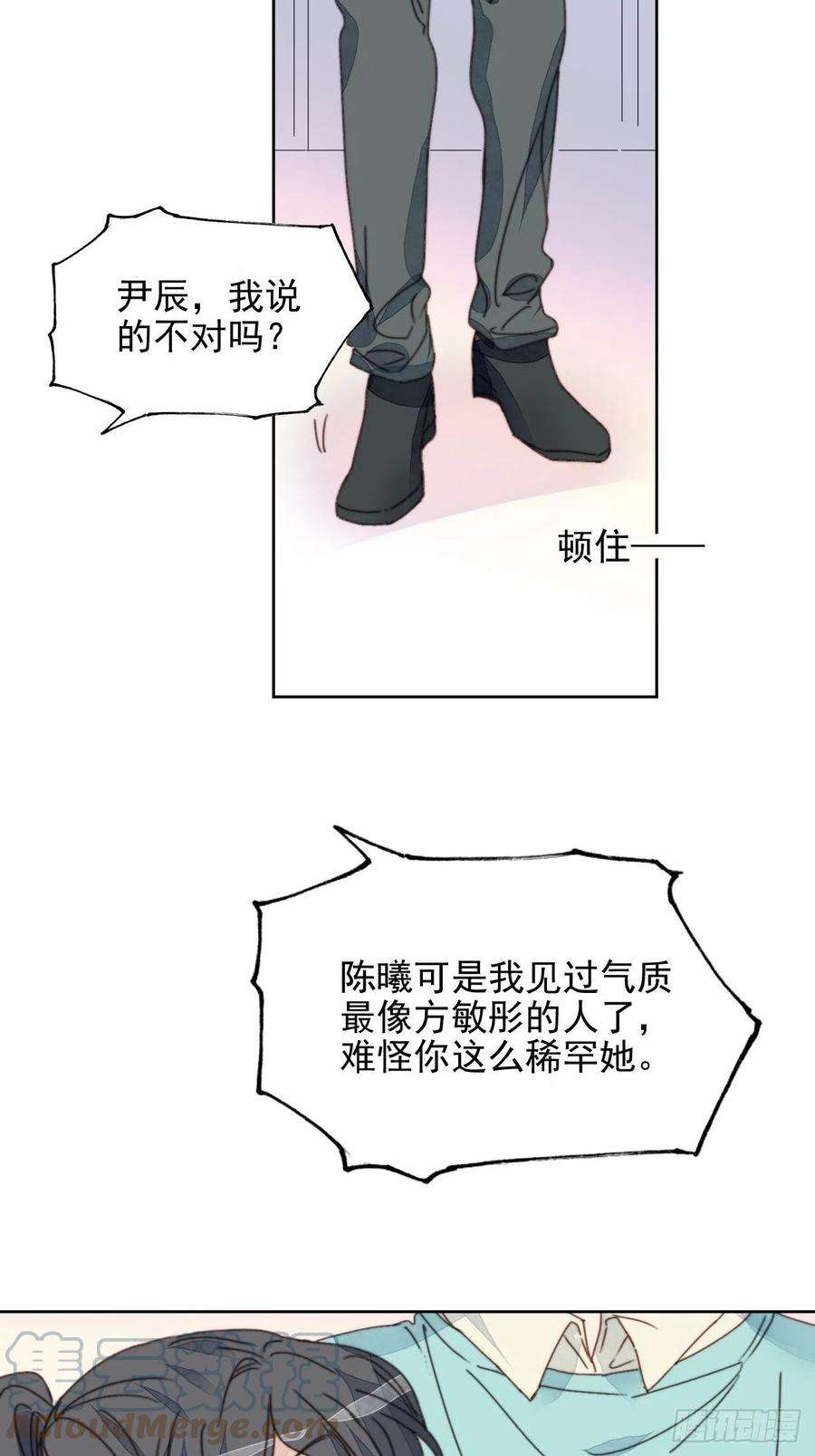 我靠化妆术开了挂32话 我是替身？