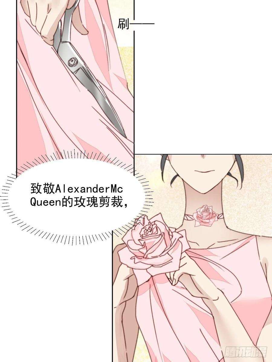 我靠化妆术开了挂32话 我是替身？