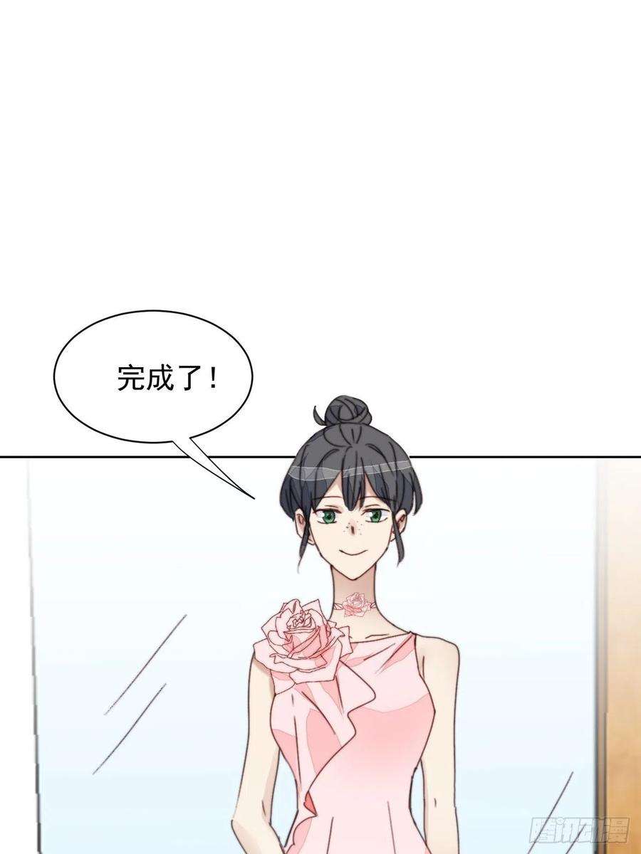 我靠化妆术开了挂32话 我是替身？