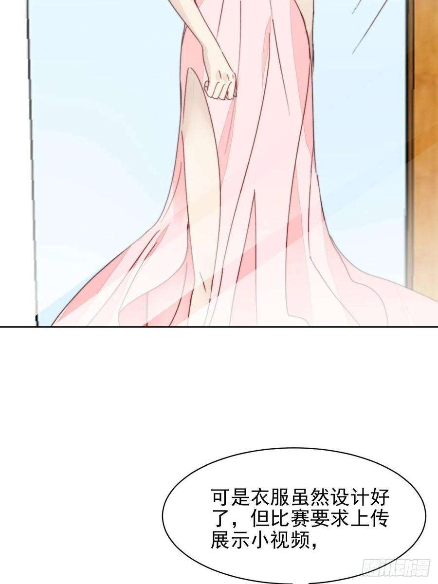 我靠化妆术开了挂32话 我是替身？