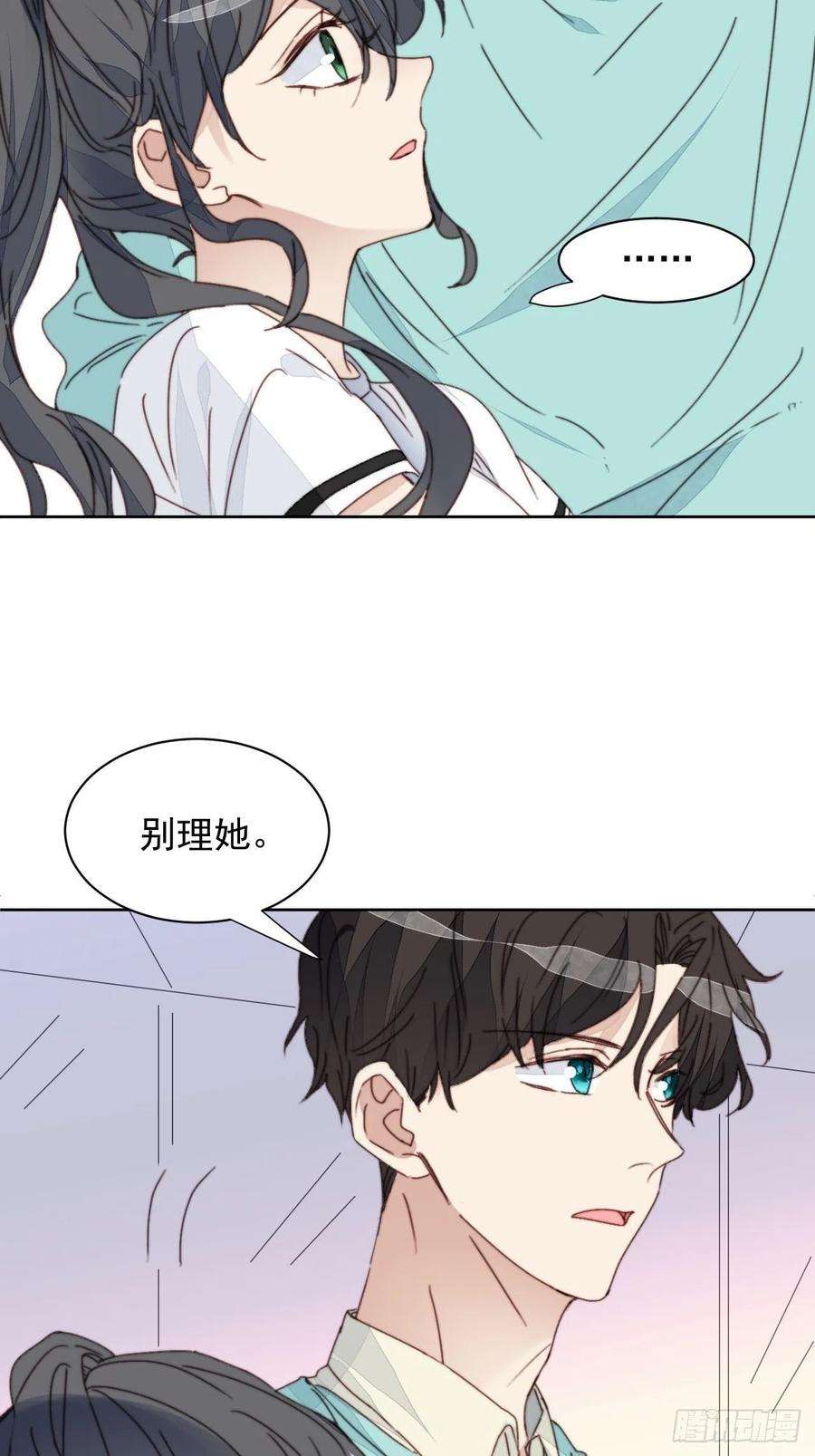 我靠化妆术开了挂32话 我是替身？