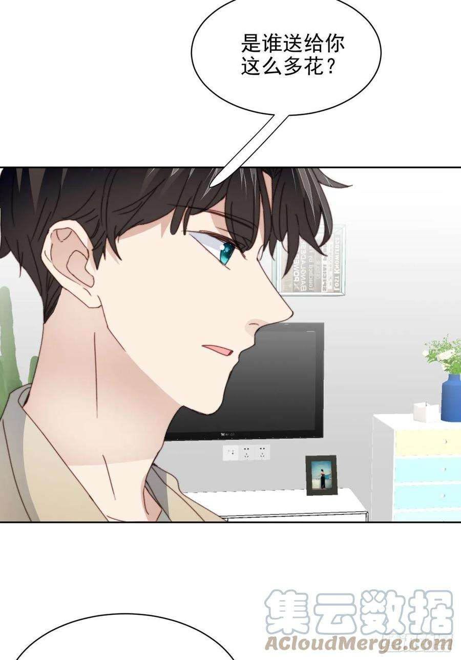 我靠化妆术开了挂33话 玫瑰美人