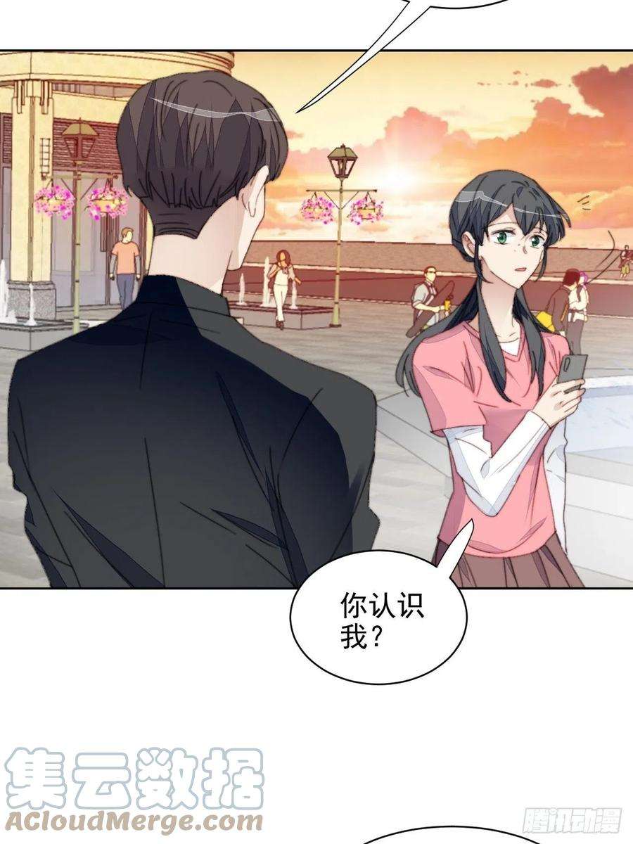 我靠化妆术开了挂35话 奶狗的初恋