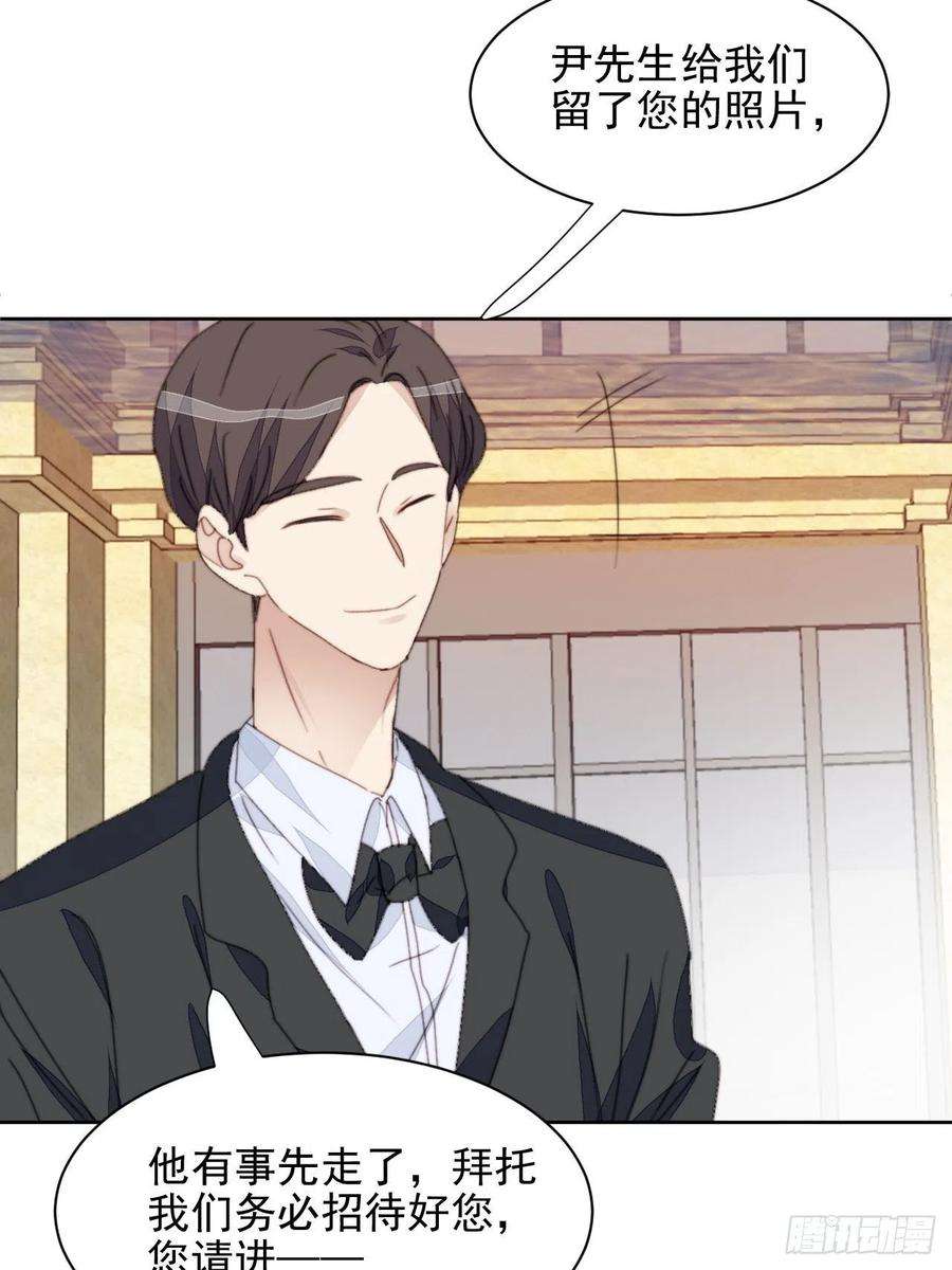 我靠化妆术开了挂35话 奶狗的初恋