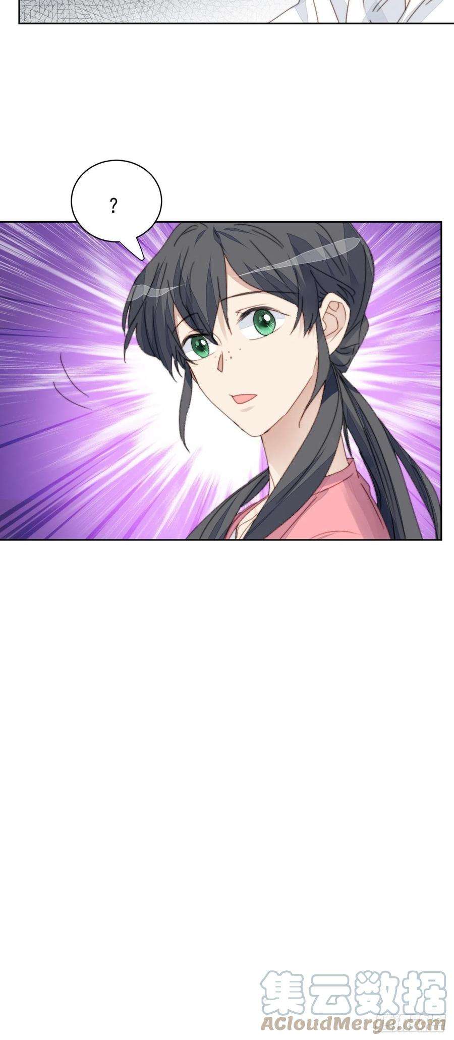 我靠化妆术开了挂35话 奶狗的初恋