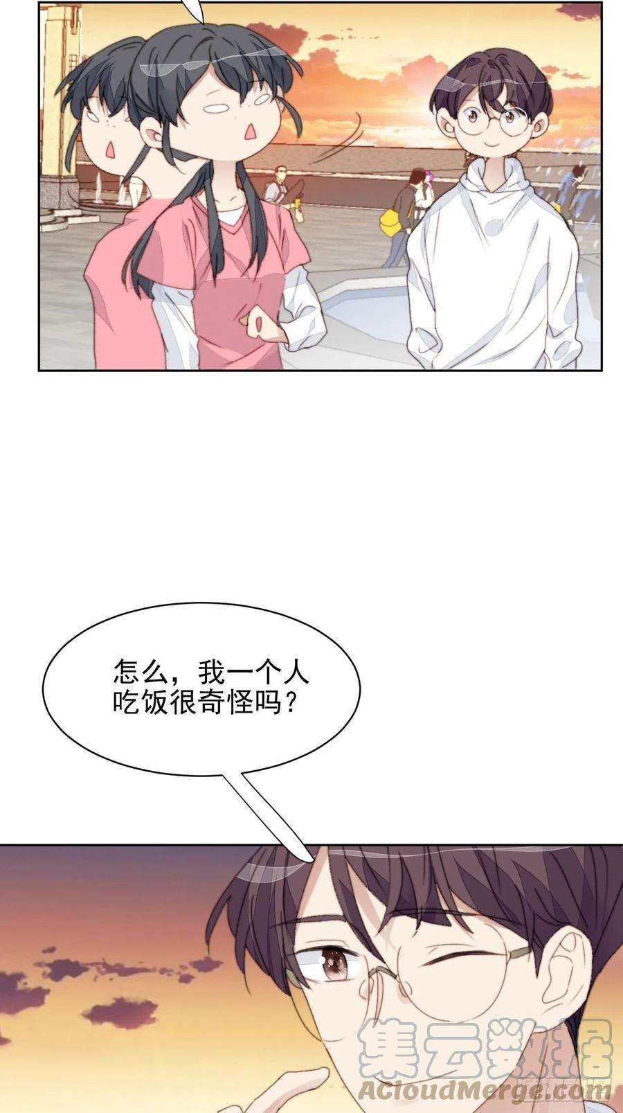 我靠化妆术开了挂35话 奶狗的初恋