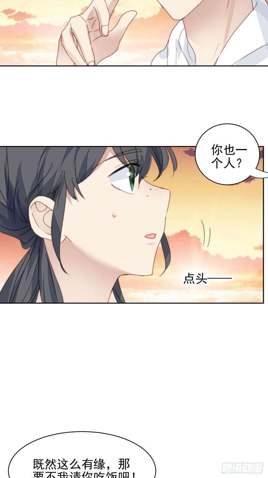 我靠化妆术开了挂35话 奶狗的初恋