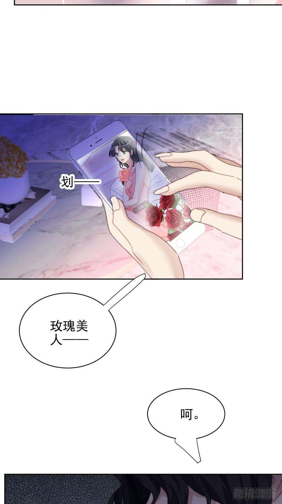 我靠化妆术开了挂35话 奶狗的初恋