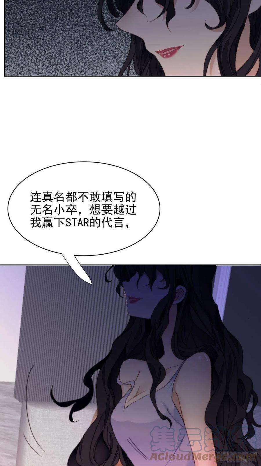 我靠化妆术开了挂35话 奶狗的初恋