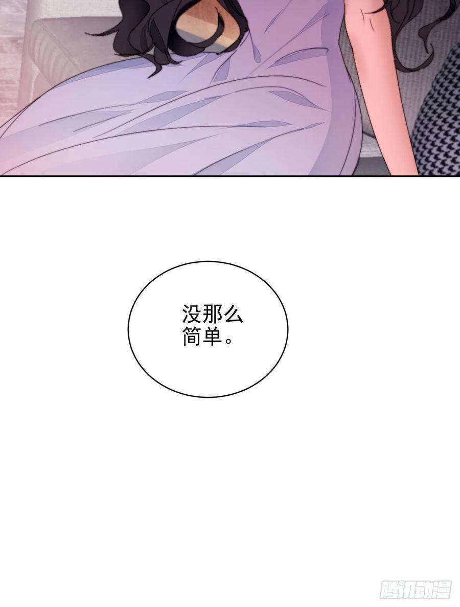 我靠化妆术开了挂35话 奶狗的初恋