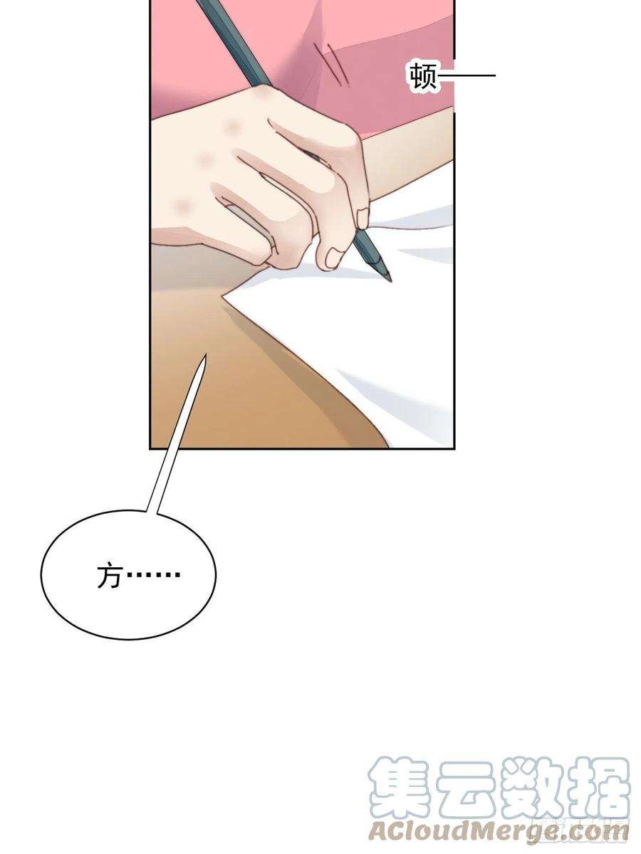 我靠化妆术开了挂35话 奶狗的初恋