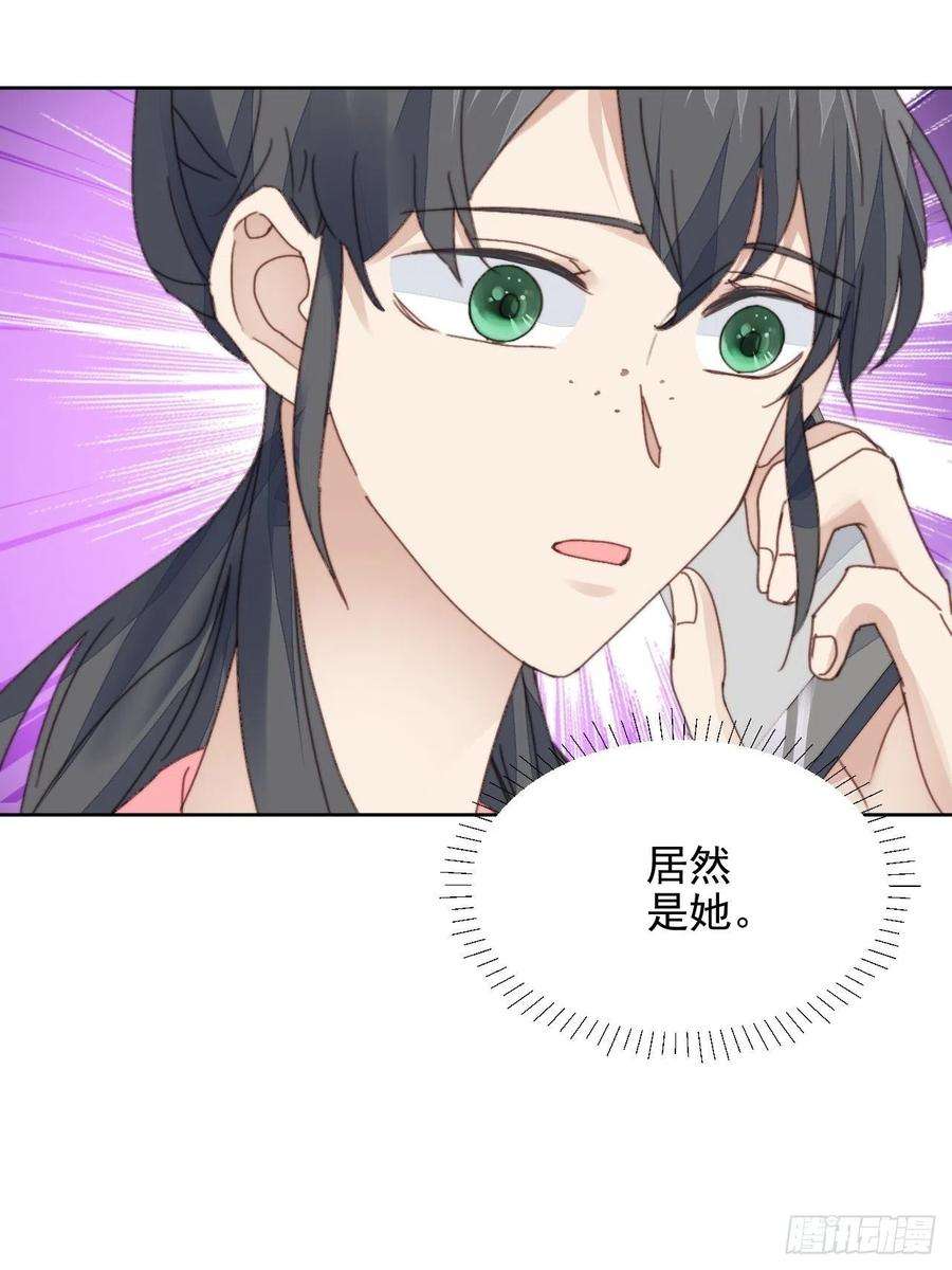 我靠化妆术开了挂35话 奶狗的初恋