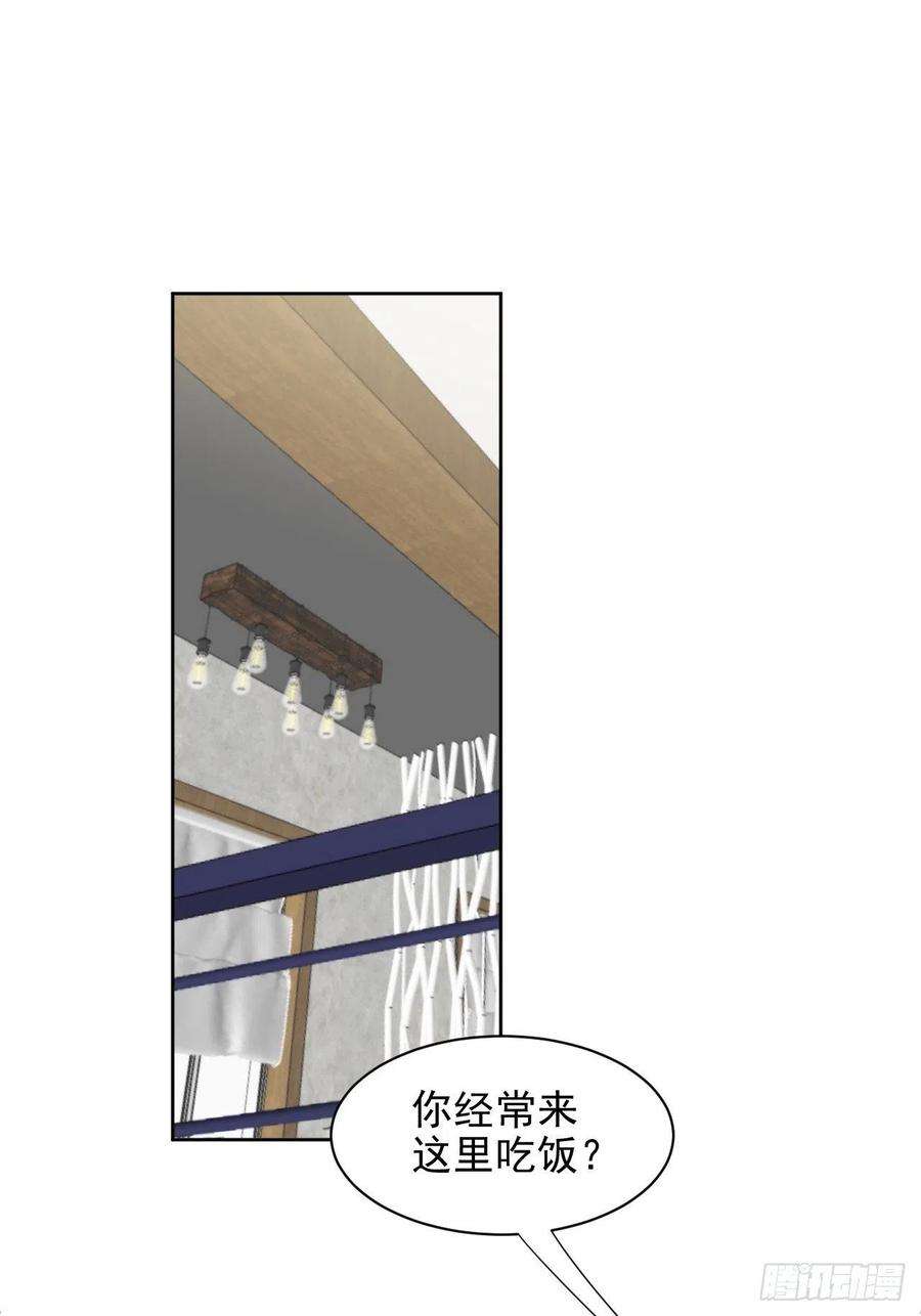 我靠化妆术开了挂36话 影帝的温柔