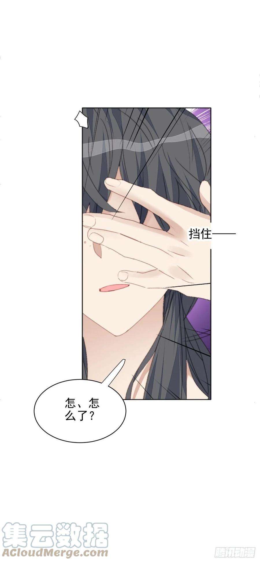 我靠化妆术开了挂36话 影帝的温柔