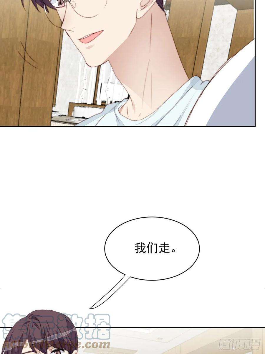 我靠化妆术开了挂36话 影帝的温柔