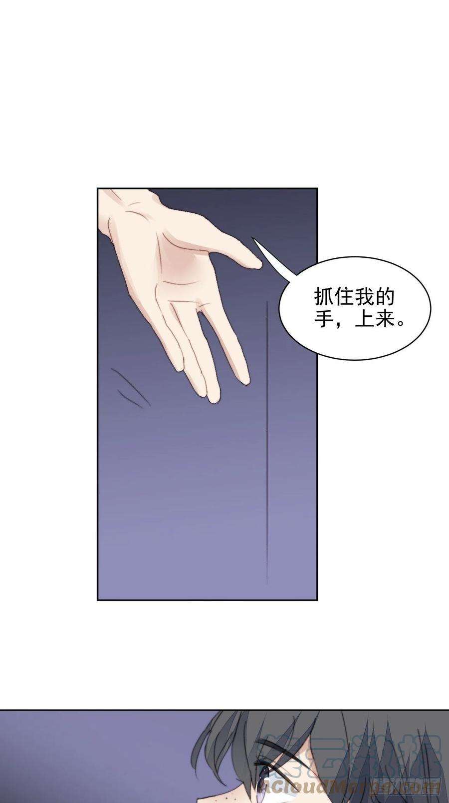 我靠化妆术开了挂36话 影帝的温柔