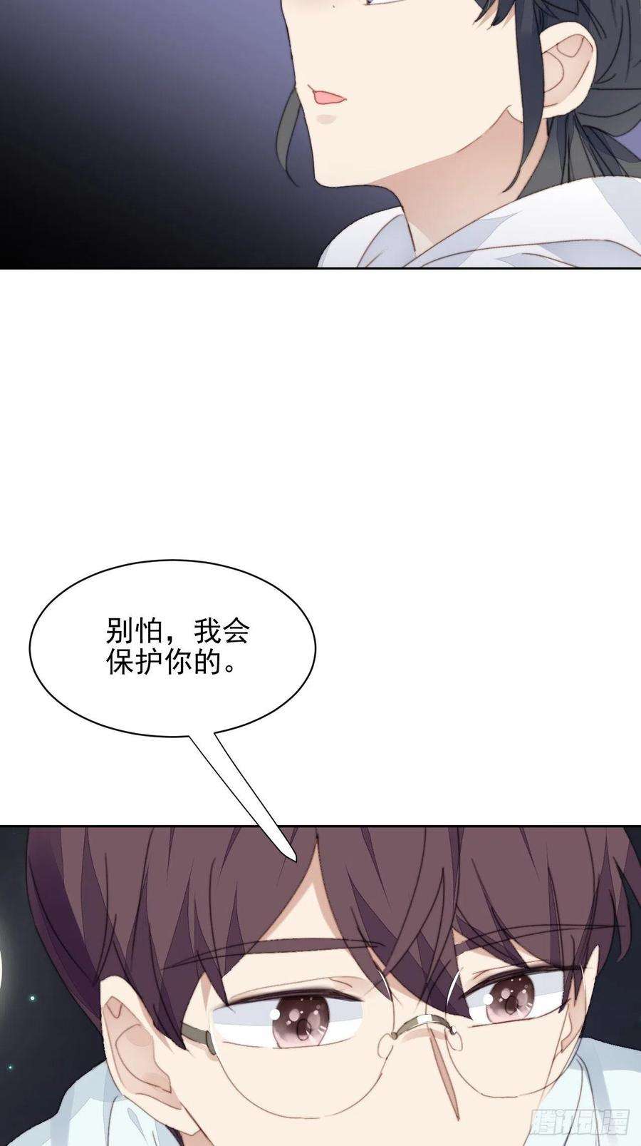 我靠化妆术开了挂36话 影帝的温柔