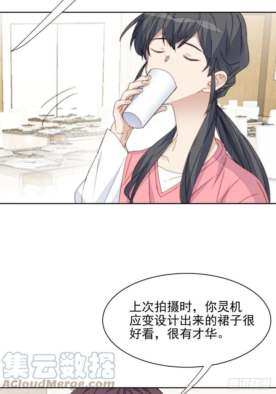 我靠化妆术开了挂36话 影帝的温柔