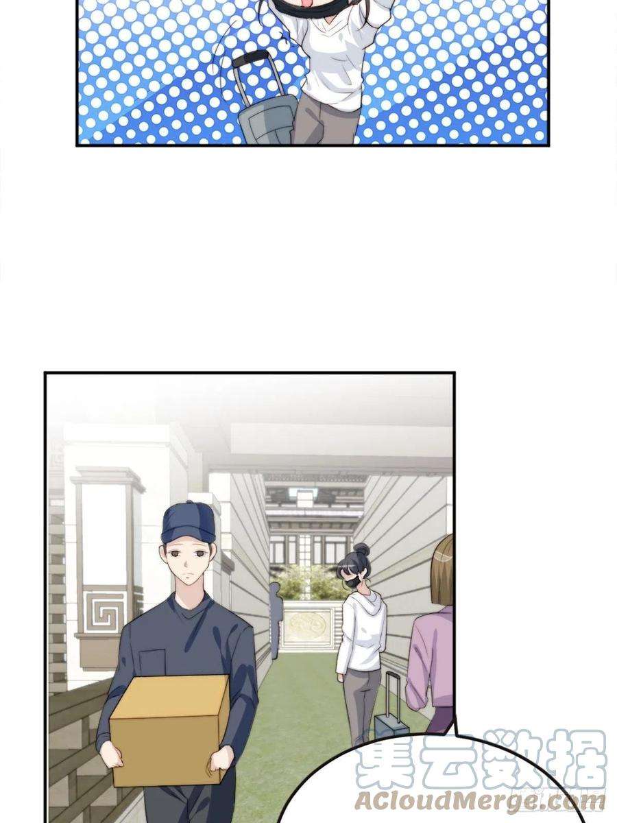 我靠化妆术开了挂38话 心中幻想