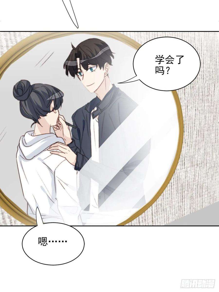 我靠化妆术开了挂39话 即将逆袭