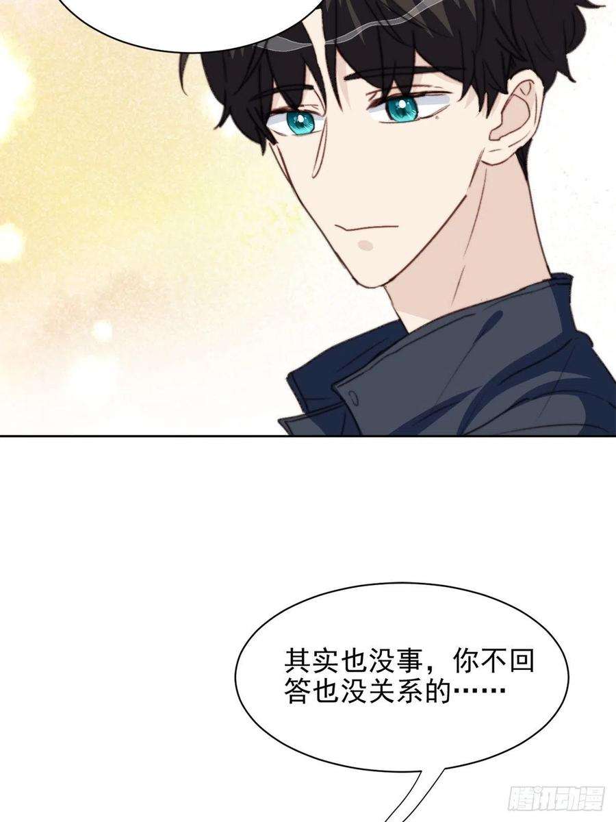 我靠化妆术开了挂39话 即将逆袭