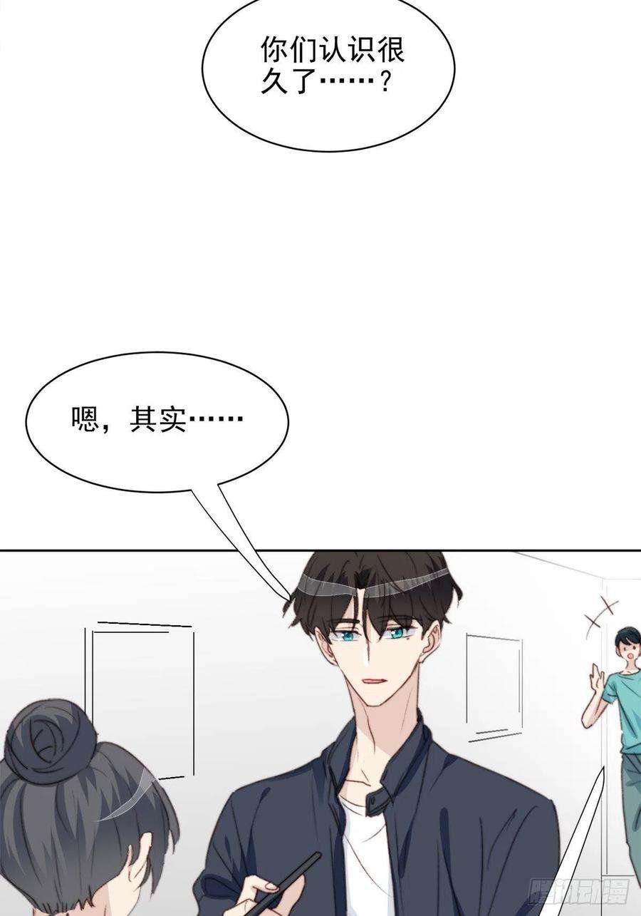 我靠化妆术开了挂39话 即将逆袭