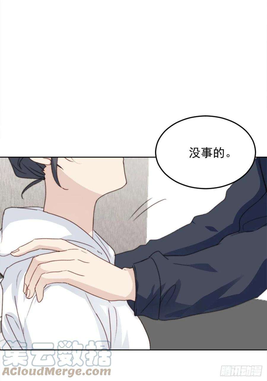 我靠化妆术开了挂39话 即将逆袭