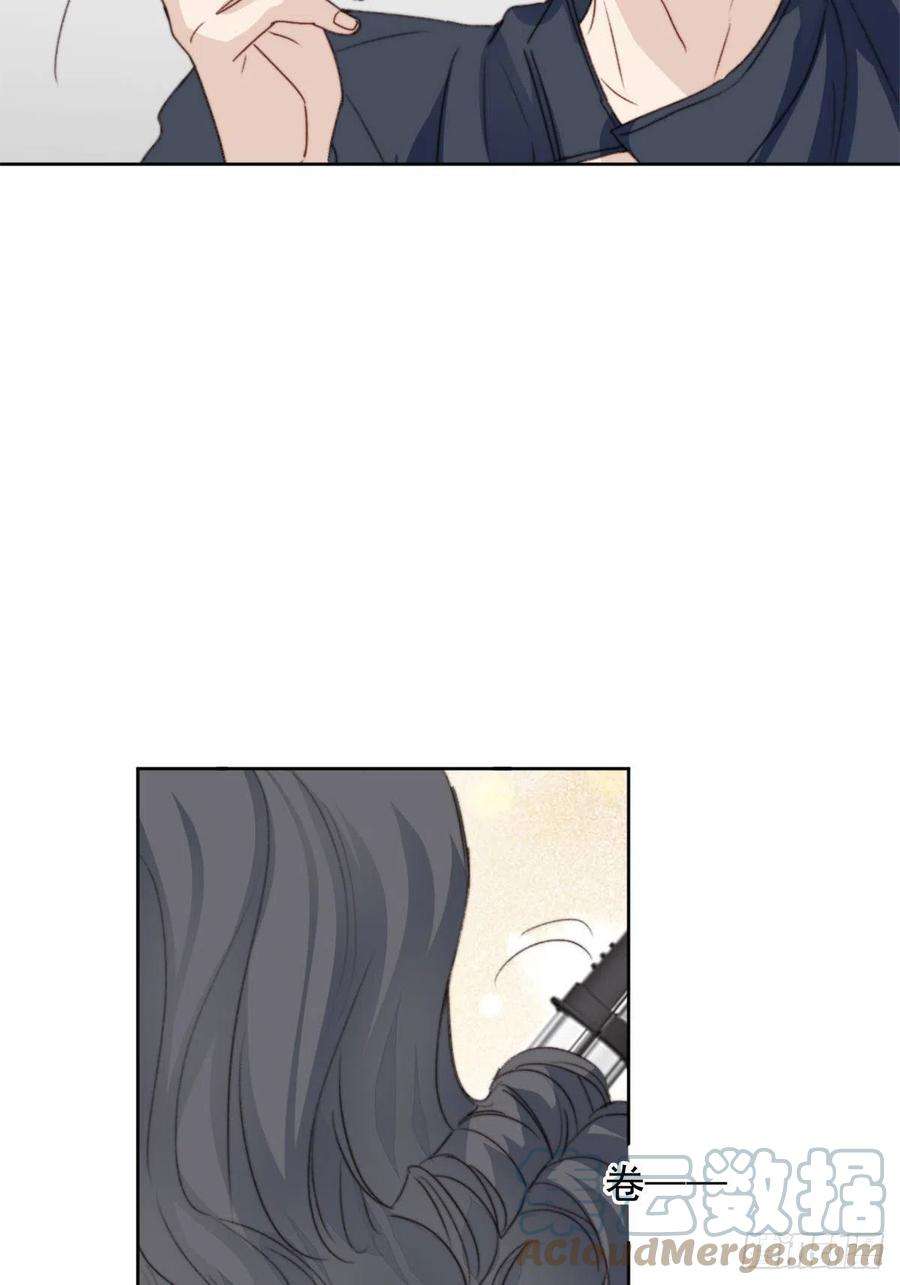 我靠化妆术开了挂39话 即将逆袭