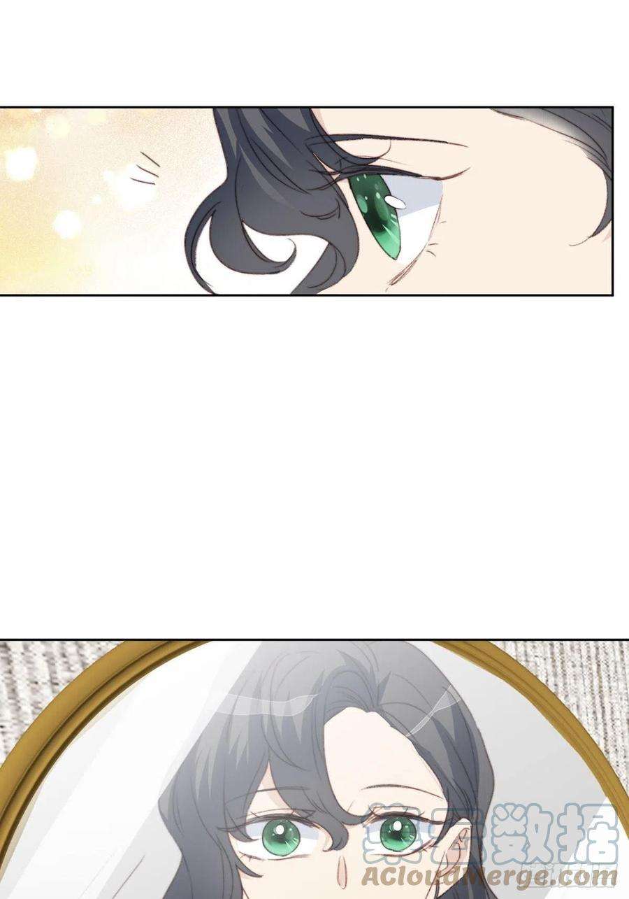 我靠化妆术开了挂39话 即将逆袭