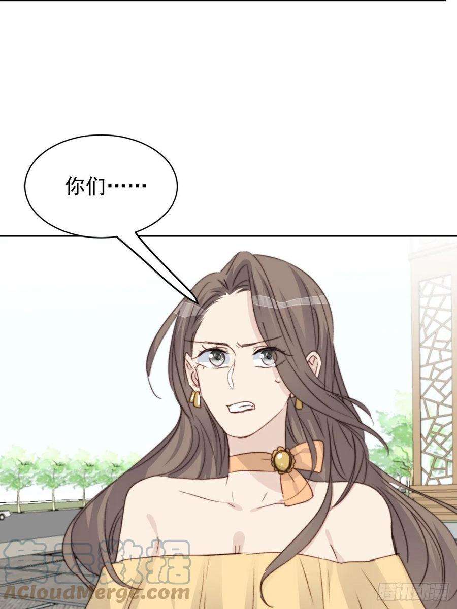 我靠化妆术开了挂39话 即将逆袭