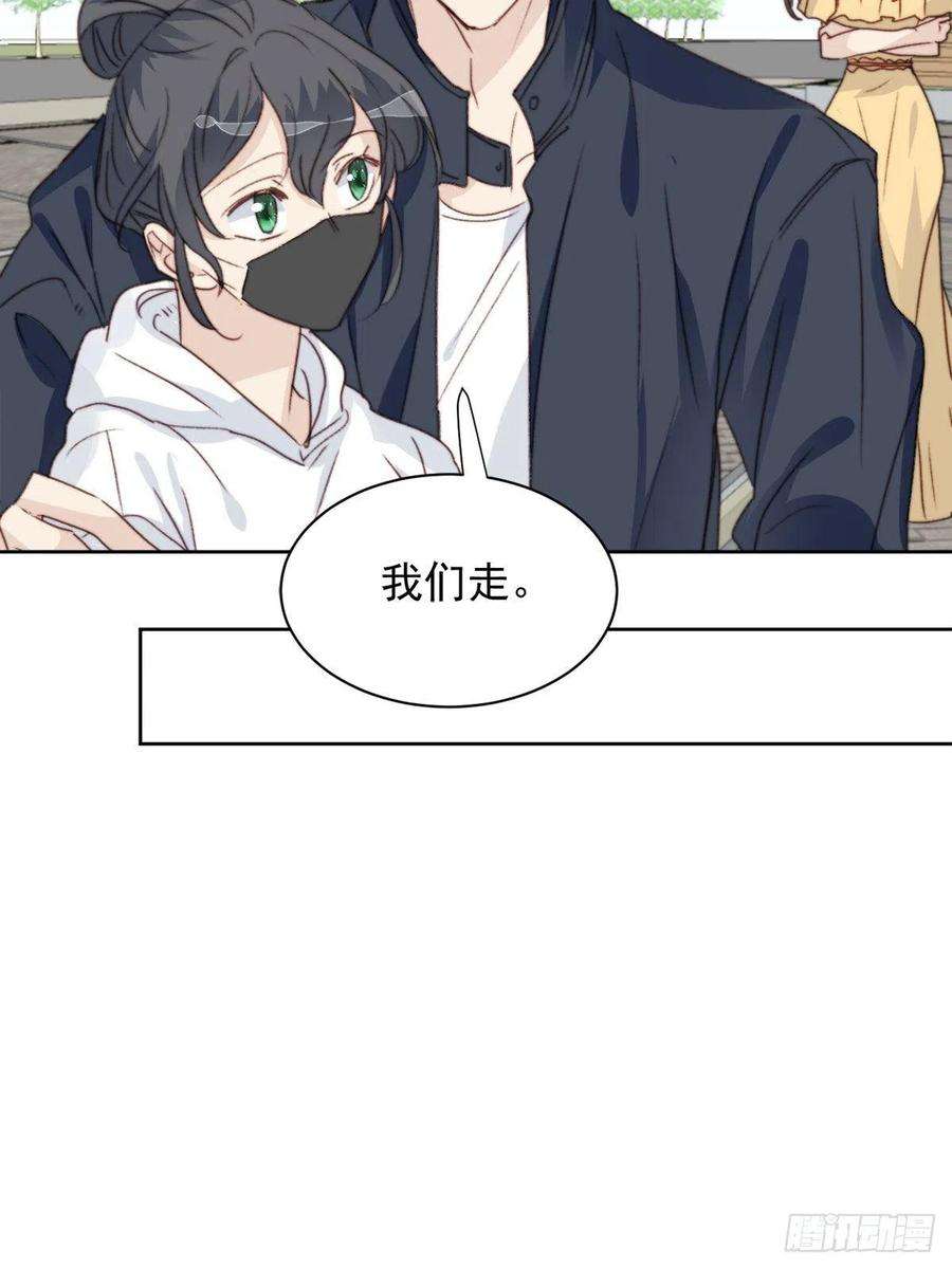 我靠化妆术开了挂39话 即将逆袭