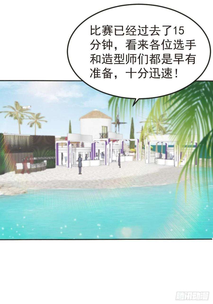 我靠化妆术开了挂40话 绝望的初恋