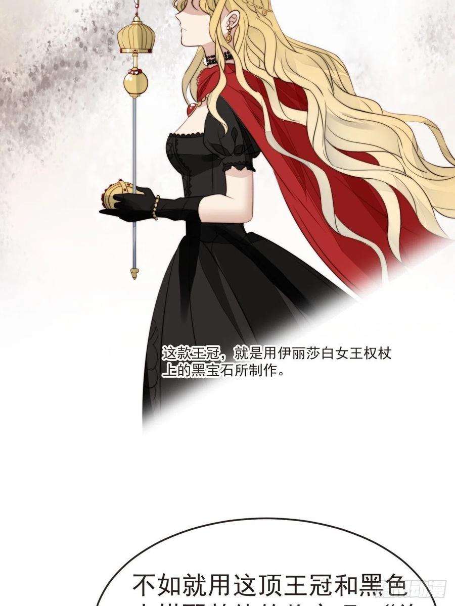 我靠化妆术开了挂40话 绝望的初恋
