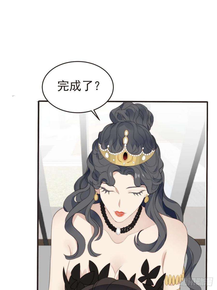 我靠化妆术开了挂40话 绝望的初恋