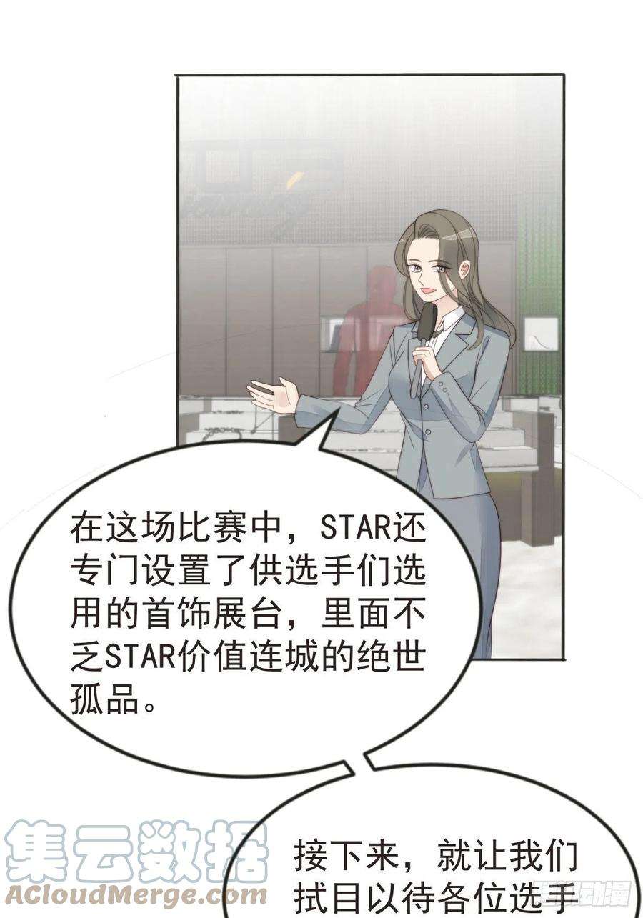 我靠化妆术开了挂40话 绝望的初恋
