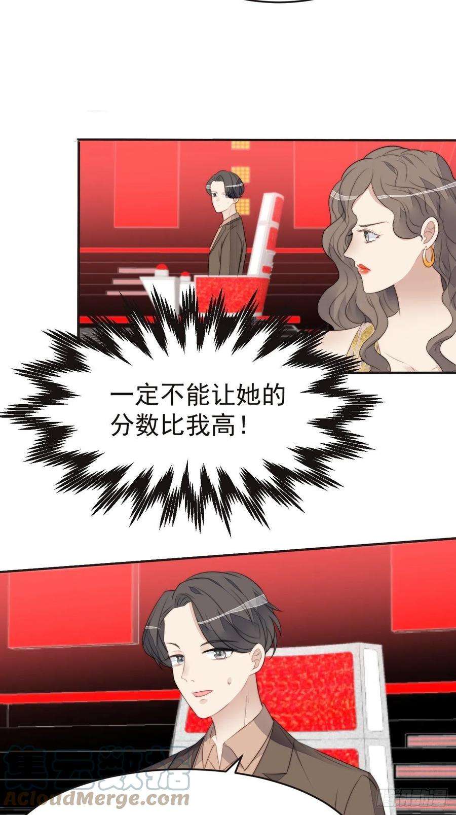 我靠化妆术开了挂40话 绝望的初恋