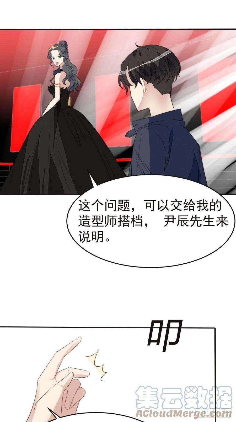 我靠化妆术开了挂40话 绝望的初恋