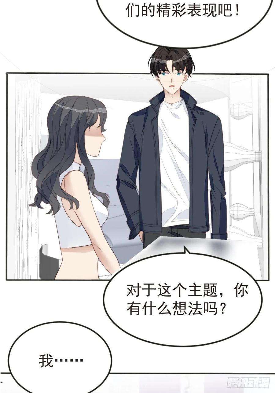 我靠化妆术开了挂40话 绝望的初恋