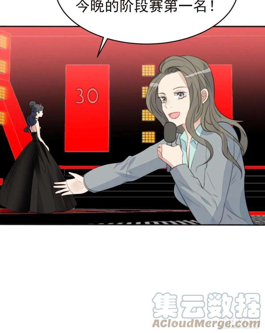 我靠化妆术开了挂40话 绝望的初恋