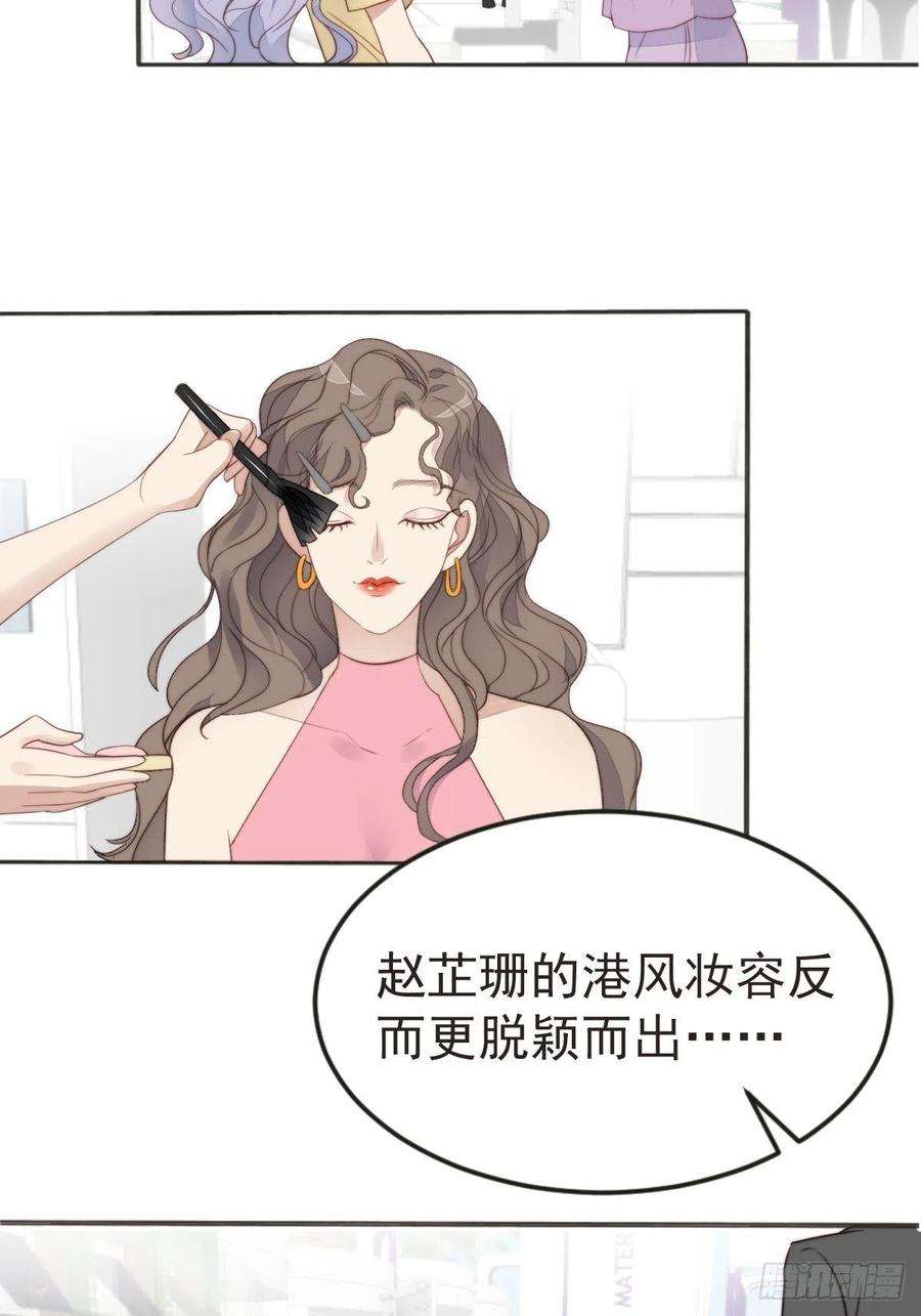 我靠化妆术开了挂40话 绝望的初恋