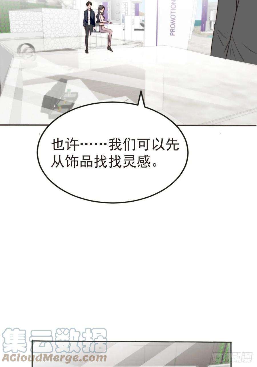 我靠化妆术开了挂40话 绝望的初恋