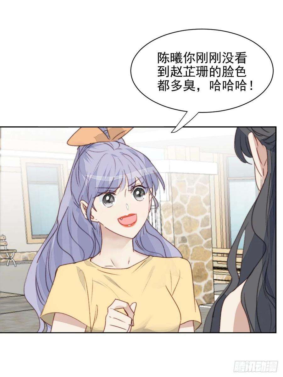 我靠化妆术开了挂41话 骑士