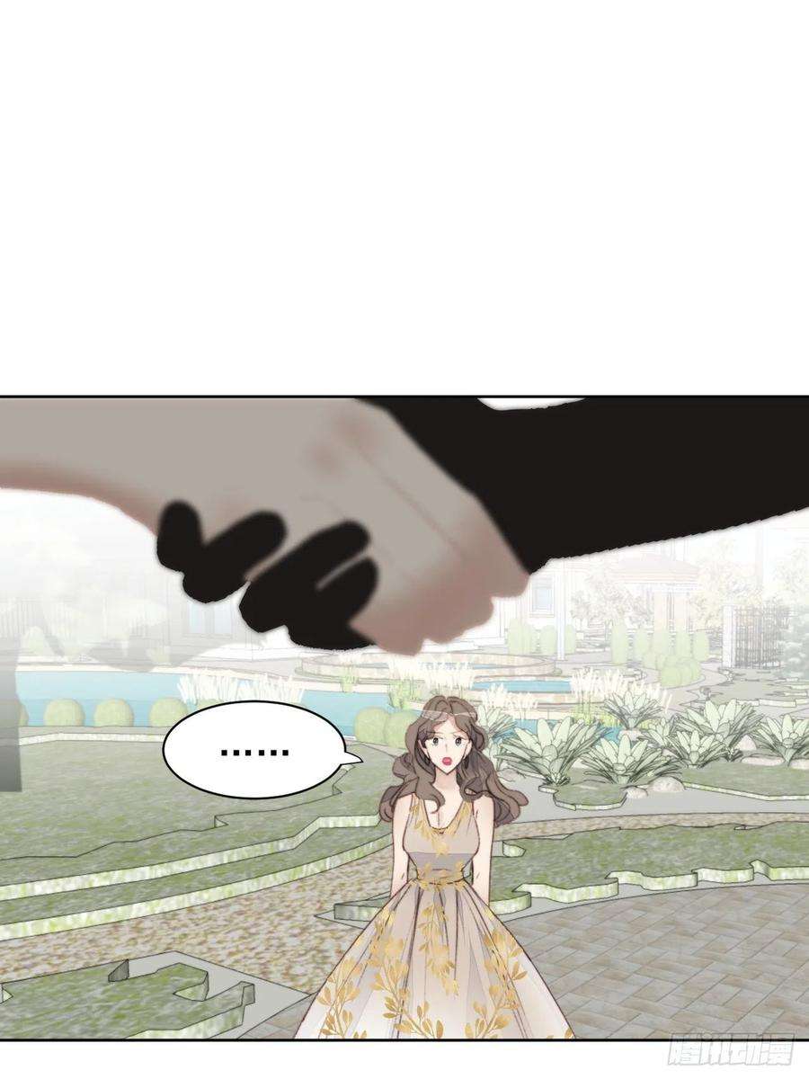 我靠化妆术开了挂41话 骑士