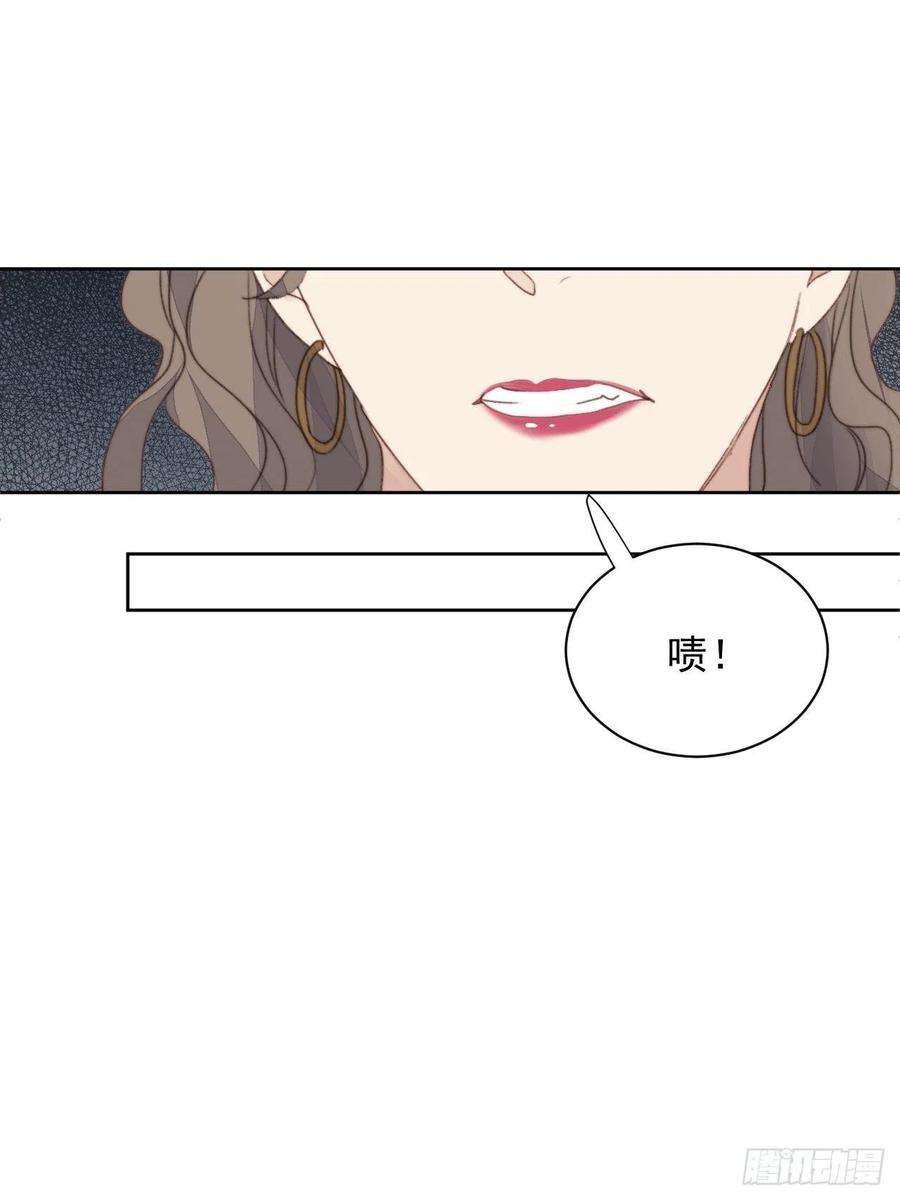 我靠化妆术开了挂41话 骑士